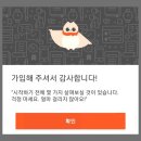 윈윈(WINWIN)PC | 원어민에게 물어봐~! 외국어공부를 도와주는~ 무료 언어 재능공유앱-하이네이티브HiNative