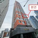 대승메종더어반오피스텔 네이버블로그