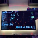 악쓰는하마코인노래연습장 가로수길점 이미지