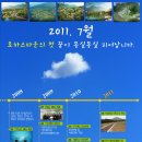 로하스랜드 이미지