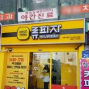 상봉2구 이미지