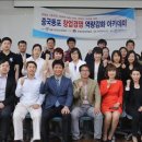 한중경영아카데미