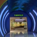 문경자연생태박물관 이미지