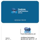 (주)디자인수 이미지