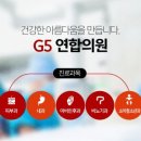 필연합의원