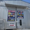 가구스토리 | 칠곡 가구스토리