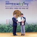 ㈜부경환경산업 이미지