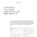 (주)이레머티리얼스