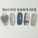 착한네일