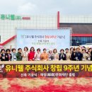 유니웰 이미지