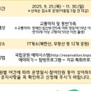 학천야영장 이미지