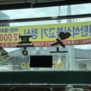 소담한분식
