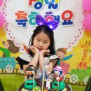 지아주아