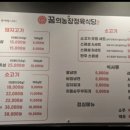 썬프라자정육