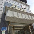 내 손으로 만드는 풍선아트 | 광주 창억떡집 호박인절미 본점 동명점 웨이팅 실화? 현지인 후기와 떡 추천