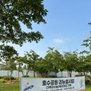 서암로 3길 | 더울 땐 더 뜨거운 뼈해장국으로 더위 이겨내기/ 안산호수공원 놀이터 리뉴얼하는 중(feat.장수풍뎅이...