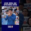쌍방울동래