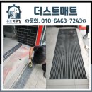 독산1동 주민센터 | 더스트매트 시공으로 위생과 첫인상까지 바꾼 매립형 출입구 공사