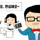 마이핀포인트
