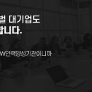 와우디랩 이미지