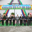 상리영농조합법인 이미지