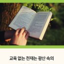 한솔영어수학학원 이미지