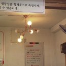 하해밀면