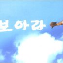 안창남 이미지