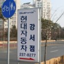 연세카센타 이미지