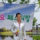 가요페스티벌 이미지