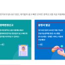 한국건설 이미지