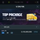 짱대박PC 이미지