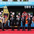 창원 컨벤션센터 앞 이미지