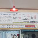 큰샛터막국수 이미지