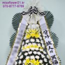 금련산역 4번출구 좋은강안병원 앞 이미지