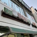 슬기로운 정육점 | [경기도/안성시] 대교정육점식당 후기/인생 고깃집으로 추천/직접 만든 밑반찬❣️/안성 내돈내산 고깃집...