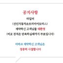 (주)더파크모터스 이미지