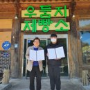 우둠지 이미지