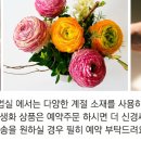 아시아선수촌어린이집 이미지