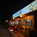 원조후포야식 | 소소속소소속소초로마 2편