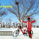 설원