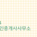 IPARK시티공인중개사사무소 네이버블로그
