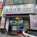 경기도 수원시 팔달구 장다리로196번길 1 (인계동) 이미지