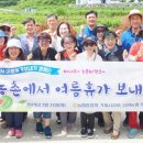 거제 팜스테이 이미지