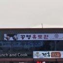 고창유도관 이미지