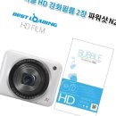 주식회사 에스에이치 쇼핑하우