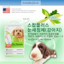 헬로우 멍멍 이미지