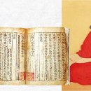 신라의 삼한三韓통일에 관한 이야기 이미지