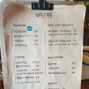 바당봉봉 이미지