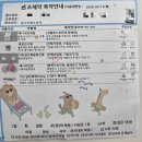 [아산 배방 소아과] 잎소아청소년과의원 평일 진료 대기 시간, 주차 팁 (내돈내산 솔직 후기)